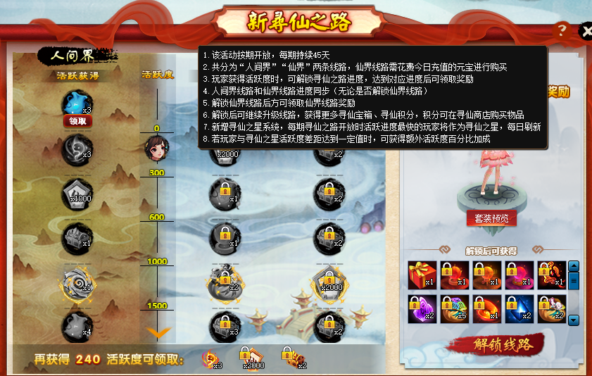 QQ截图20220421104126.png